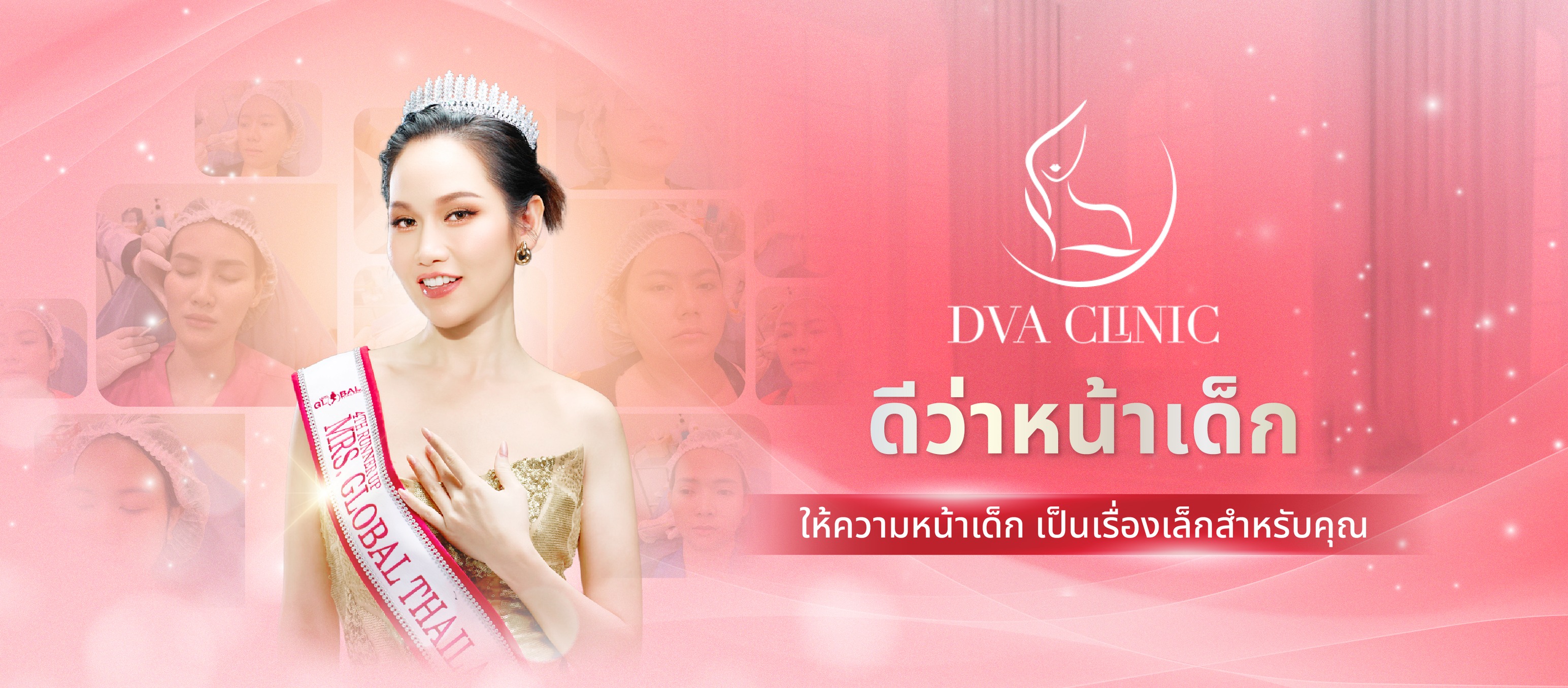 DVA Clinic Banner